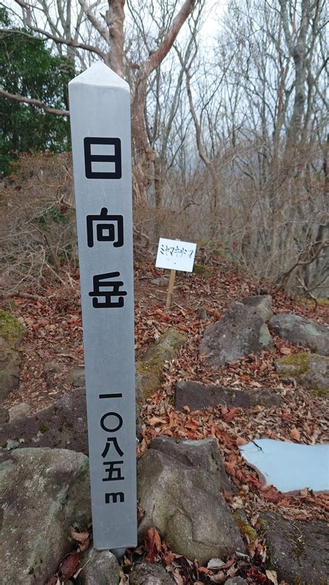 水口山|水口山の最新登山情報 / 人気の登山ルート、写真、天。